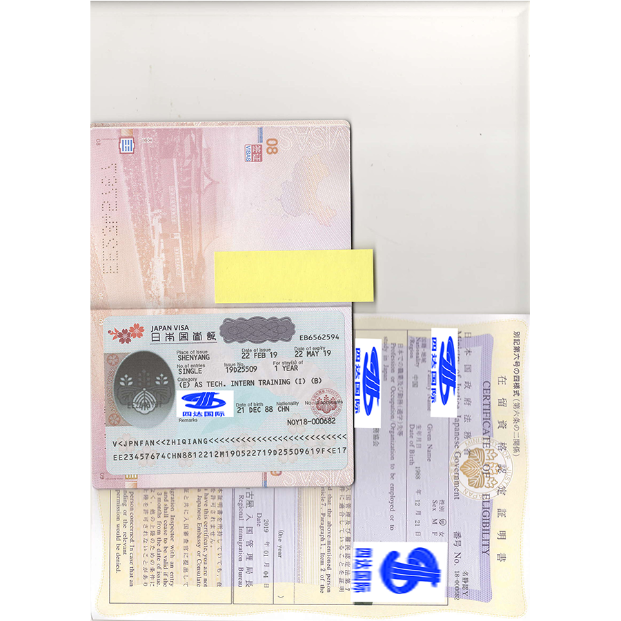 新加坡劳务签证