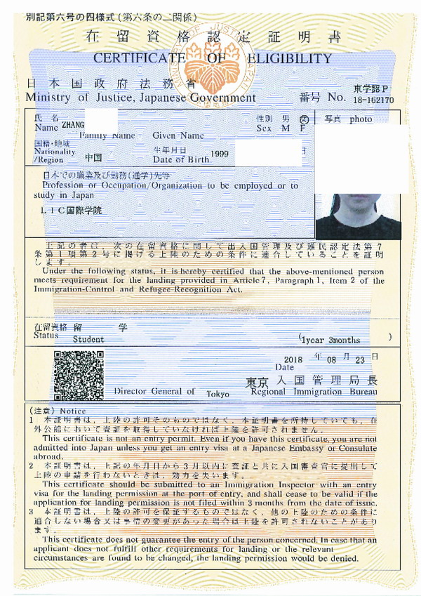 新加坡劳务签证
